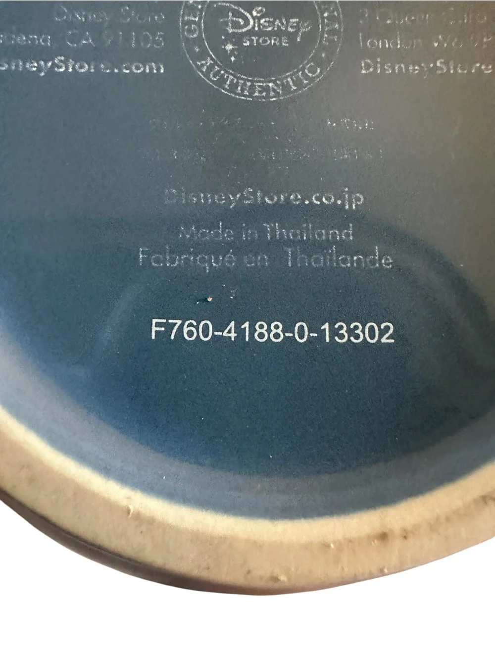 Disney Store Donald Duck “Oh, Yeah? Nothin’ To It!” Coffee Tea Mug